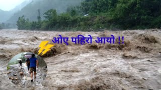 Condition Of My Village After 3 Day's Continues Rainfall // Gulmi Saghat !!