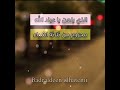 الذي يلعن ياعباد الله محروم من ثلاث أشياء الذي يلعن ياعباد الله محروم من ثلاث أشياء