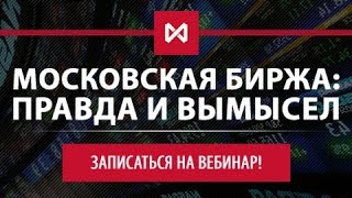 Алексей Виноград и Гайдар Юсупов Отзыв о Курсе Миллион из Биржи(Алексей Виноград и Гайдар Юсупов Отзыв о Курсе Миллион из Биржи Записаться на бесплатный вебинар: http://7421.ru/?u..., 2015-09-23T09:42:12.000Z)