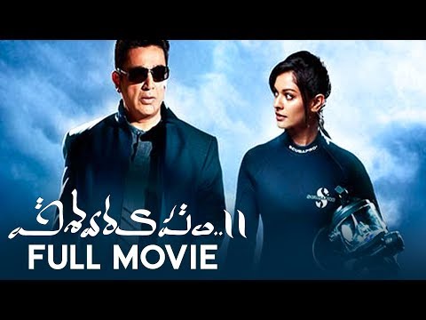 vishwaroopam-2-telugu-full-hd-movie-|-kamal-haasan,-pooja-kumar,-andrea-jeremiah-|-msk-movies