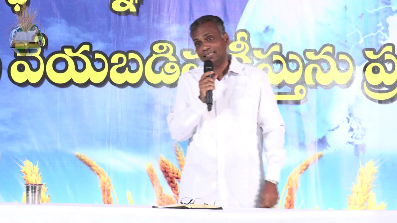 Servant of God C.D. Stephen - Medak Gospel Meetings 2017 -Day 2(Telugu)