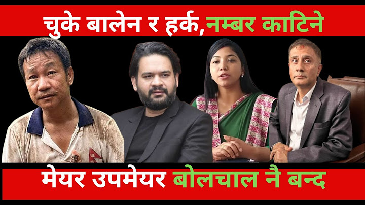 घेराबन्दीमा बालेन र हर्क, बैठक नै बसाउन सकेनन् बालेनले, Balen-Harka Exclusivei News