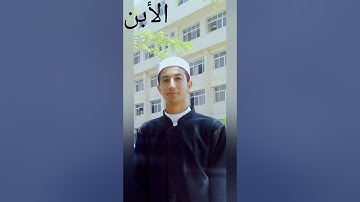 #محمدسيدعبدالعاطى من أروع التلاوات لصلاة التراويح دمج بين صوت الأب والابن تلاوات نادرة