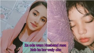 Za oda wam husband rasa kambal ke kor waoy oko | dera maza e oka | sama e osatalam 