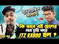  itz palash  itz kabbo    2016         free fire sad story