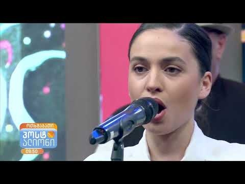 ჯგუფი მეტამორფოზი - ამ გაზაფხულზე შენ შემიყვარდი Jgufi Metamorfozi - Am gazafxulze shen shemiyvardi