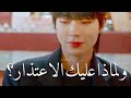 مشهد من الحلقه 16 مسلسل الجمال الحقيقي 