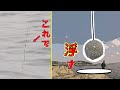 ダンゴを小さくし遠矢ウキで浮かせて釣ったら!?