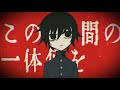 【歌ってみた】弱い者いじめを卒業する君へ / 佐藤ナントカ【キー+4】