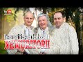 NEMURITORII De As Mai Fi Ce Am Fost Odata 