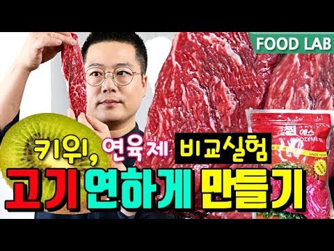 [Taste Director] FOOD LAB - Beaf Steak