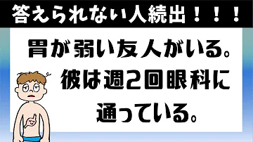 تحميل 引っ掛け問題 تحميل 引っ掛け問題