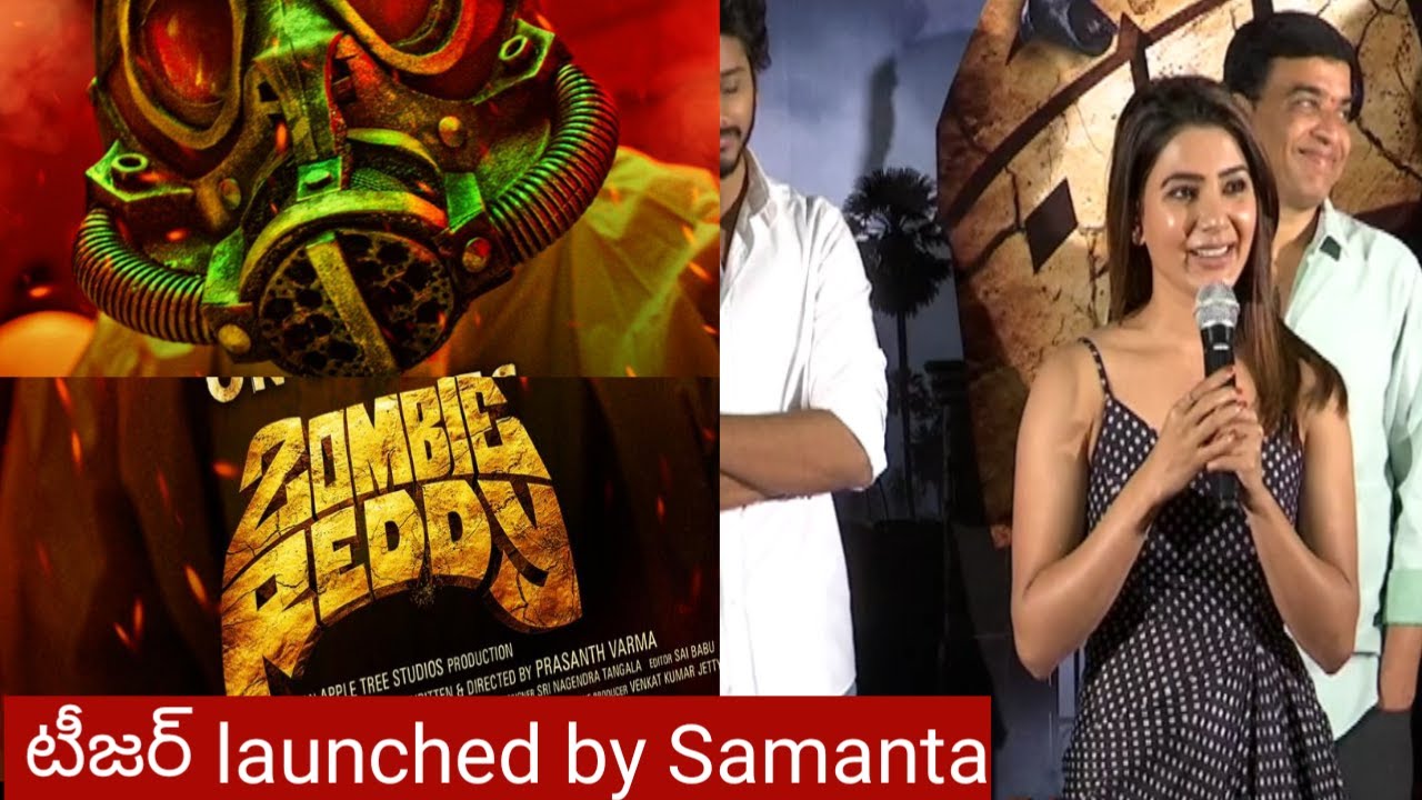 Samantha Launches Zombie Reddy movie Teaser || Teja Sajja || 