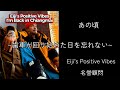 STEAM 歯車が回り始めた日を忘れない スーパーヒーローみたいなマントはないけど
