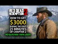 Red Dead Redemption 2 - Easy $3000 in the beginning (first 25 minutes of chapter 2)