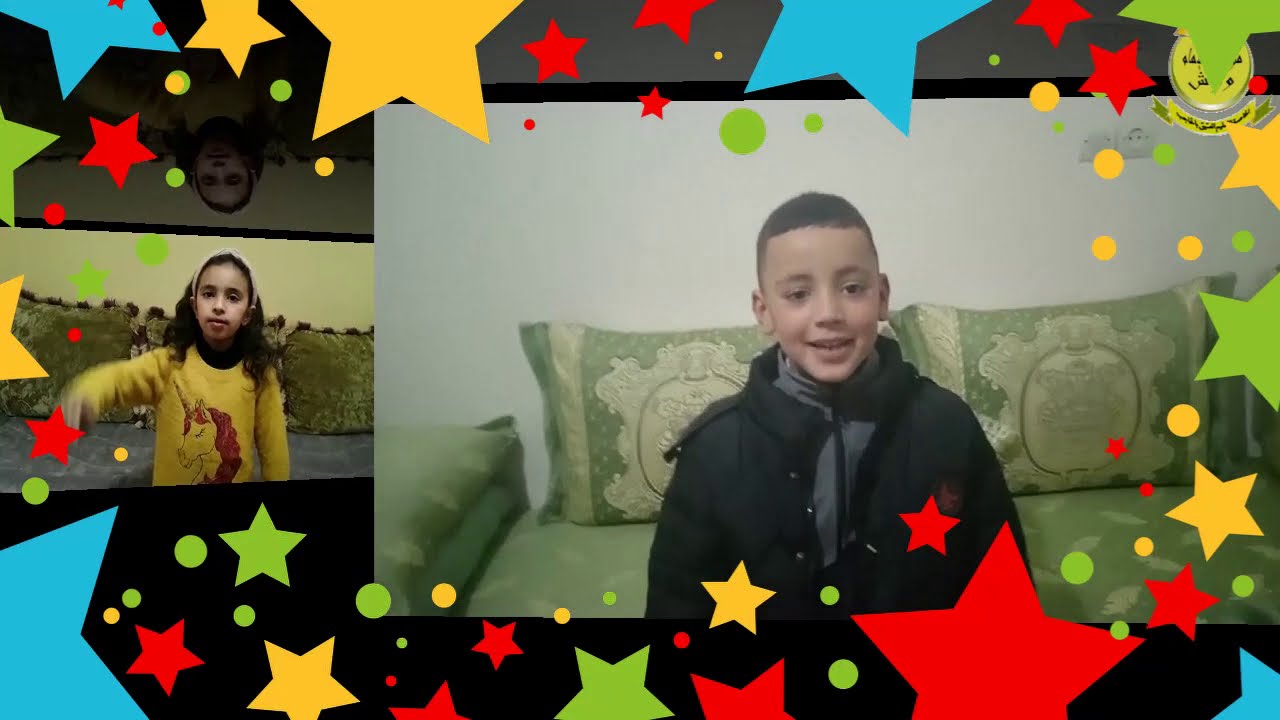 .للطفل حقوق،من تقديم تلاميذ مدرسة الإمام ورش الخاصة  للتعليم  الإبتدائي العتيق بالحاجب