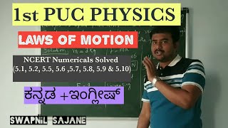 Chapter-5 Laws of motion -1 NCERT numericals solutions screenshot 2