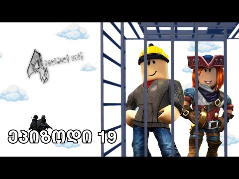 Capcom-ს და Roblox-ს სასამართლოში უჩივიან,  დსთ-ს CS:GO-ტურნირის მონაწილეები გამოძიებას ითხოვენ