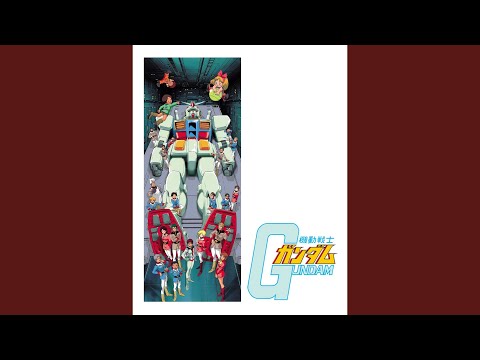 機動戦士ガンダムエアプワイ 巨大な 敵を 討てよ 討てよ 討てよ ガンダム宇宙世紀アムロとシャア