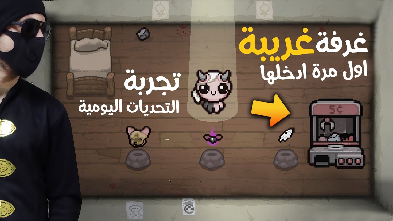 تحديت 15 الف لاعب والنهاية ما انساها