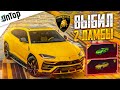 ВЫБИЛ 2 МИФИК LAMBORGHINI URUS И AVENTADOR SVJ ЗА КОПЕЙКИ PUBG MOBILE! НОВЫЙ КЕЙС ЛАМБА ПУБГ МОБАЙЛ