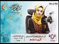 أثيرنا لكم 31 5 2019