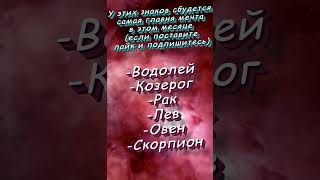 Хронические болезни по знаку зодиака  civic927  #гороскоп #астрология #astrology