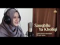 Sauqbilu ya kholiqi  cover  alfina rahma mawaddah