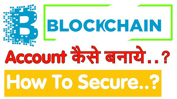 How To Create Account In  Blockchain In 2 Minutes. Hindi Tutorial For Beginners.