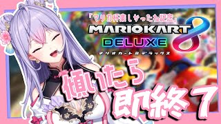 梢桃音(こずえもね)の配信のサムネイル画像