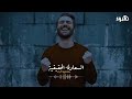 هل تبحث عن السعاده الحقيقيه حالات واتس اب دينيه مقاطع دينيه قصيره ومؤثره هل تبحث عن السعاده الحقيقيه حالات واتس اب دينيه مقاطع دينيه قصيره ومؤثره