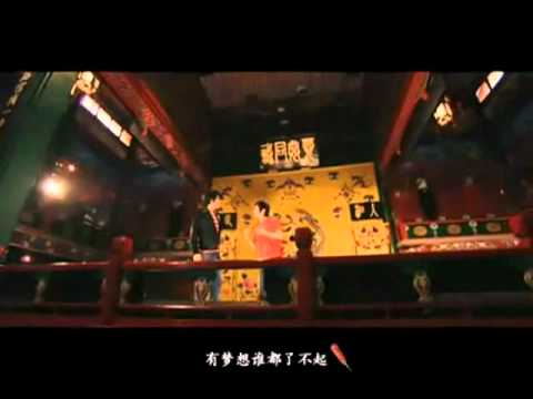1.5 Xpeed Learning Chinese- Olympics'08 Beijing Welcome You by 100 Stars -Mandarin Lyrics on Screen