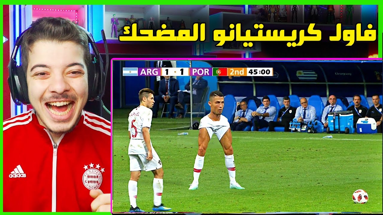 اكثر لقطات مضحكة في كرة القدم 2023 ..! ( فاول رونالدو المضحك 😭😭 )