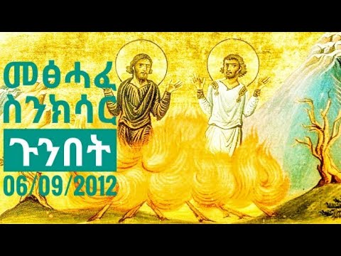 ቪዲዮ: የግሪክን አምላክ እንስት አለባበስ በፍጥነት እንዴት ማድረግ እንደሚቻል -12 ደረጃዎች