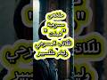 ملخص مسرحية هملت للكاتب المسرحي وليام شكسبير