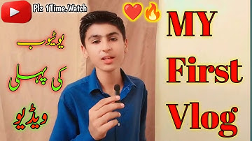 my first vlog |my first vlog 2023|my first vlog viral|