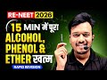 Alert !! 15 Min Challenge: Pura Alcohol, Phenol & Ether in 15 Mins for RE-NEET 2026 🔥
