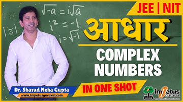 Complex Numbers in One short | NIMCET 2025 | Aadhar NIMCET  #complexnumbers #ImpetusGurukul