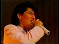 米米CLUB「シュールダンス」
