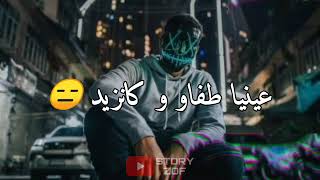 Madd - N - Statut Whatsapp Rap 2021 - ستاتي واتساب راب ماد