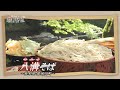 U字工事の旅!発見#216 八溝そば ~栃木県・那珂川町~