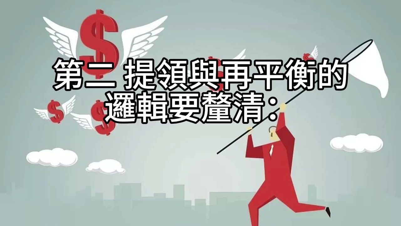 短篇【移居美國前的現金流真相：150 萬美元與 80:20 配置能撐多久？】2026年1月18日