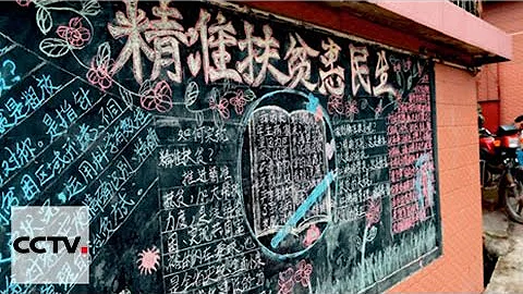 Five-year plan aims to improve people's lives