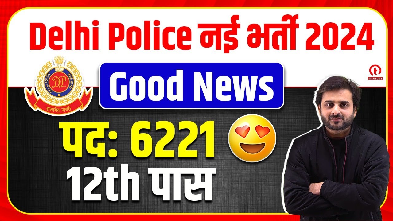 Delhi Police New Vacancy 2024 Post 6105 Eligibility 12th Pass delhi-police-new-vacancy-2024-post-6105-eligibility-12th-pass