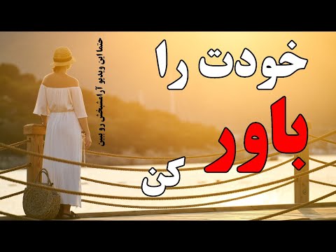 تصویری: آیا عصب‌زبان‌شناسی و روان‌زبان‌شناسی هستند؟