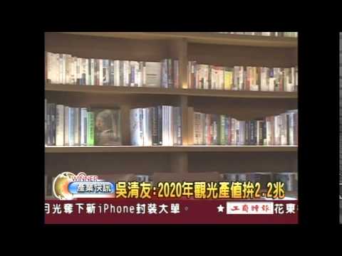 誠品
