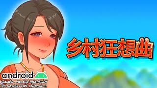 Village Rhapsody ~Petualangan Di desa Rhapsody v1.07 Final !! PC games port Android offline story 