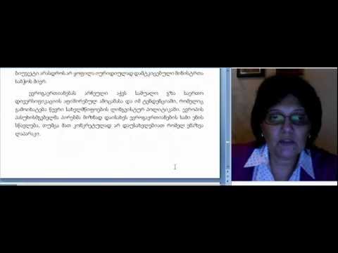 მაია თევზაძე, სოციოლინგვისტიკა 8.2