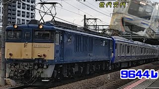 【実写見学】9644レ　E235系総武・横須賀線F-08配給輸送@新川崎駅【わりチャンネル】