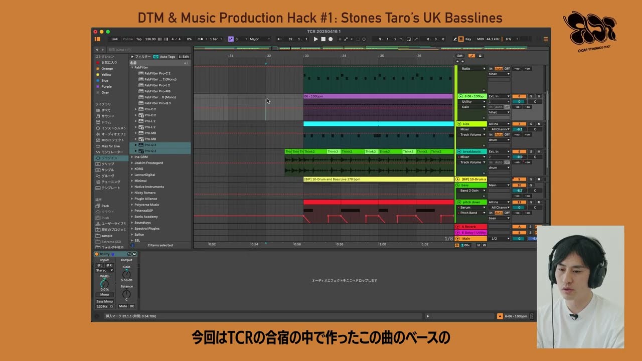 DTM&Music Production Hack #1】Stones Taro's UK Basslines - YouTube